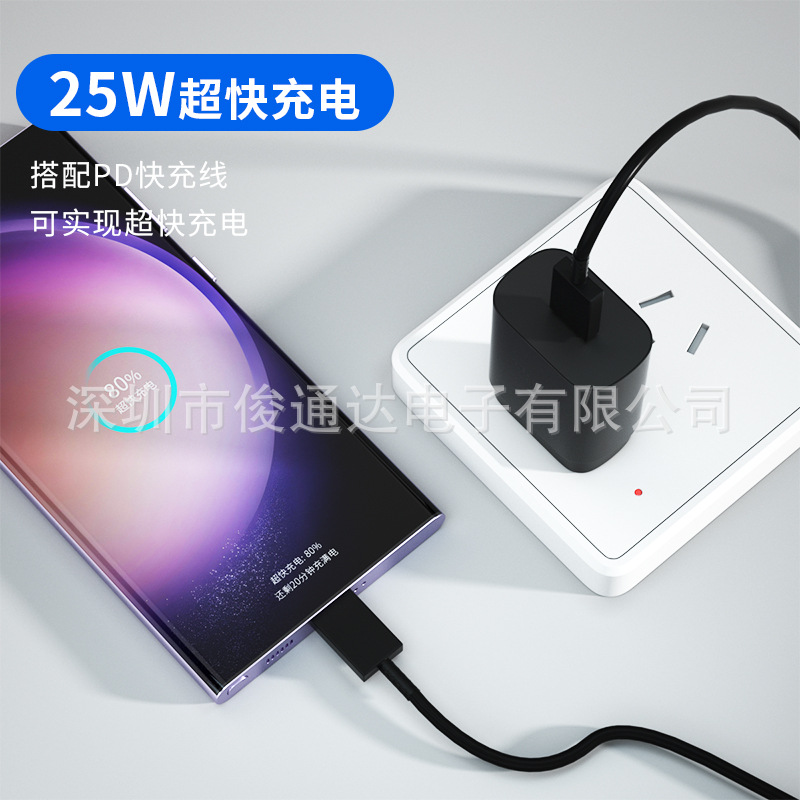 Compatible with Samsung PD25W ultra-fast charging head for US and European standards, S25 mobile phone charger, and S22 fast charging head for Australian standards details Picture