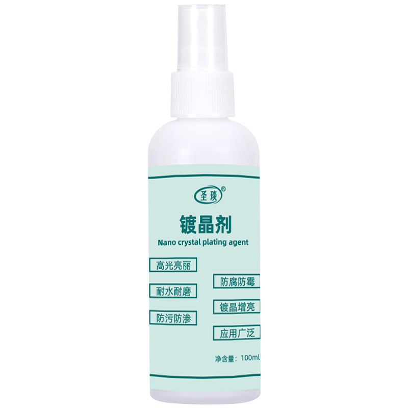 New brightener, coating crystal, marble repair and care, corrosion crystal material, tile polishing wax, cleaning and brightening agent Item Picture