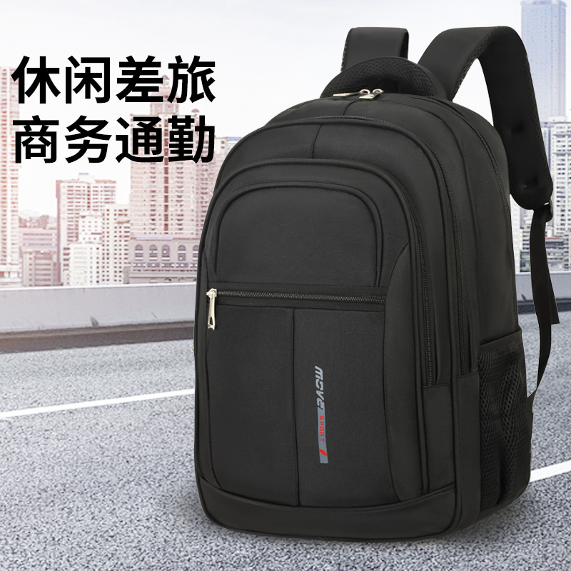 New cross-border men's casual backpack, large-capacity schoolbag, business trip backpack, business laptop bag full figure