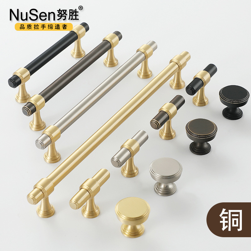 Pure copper handle, all-copper new Chinese-style golden cabinet door, brass black cabinet, American modern retro brushed silver full figure