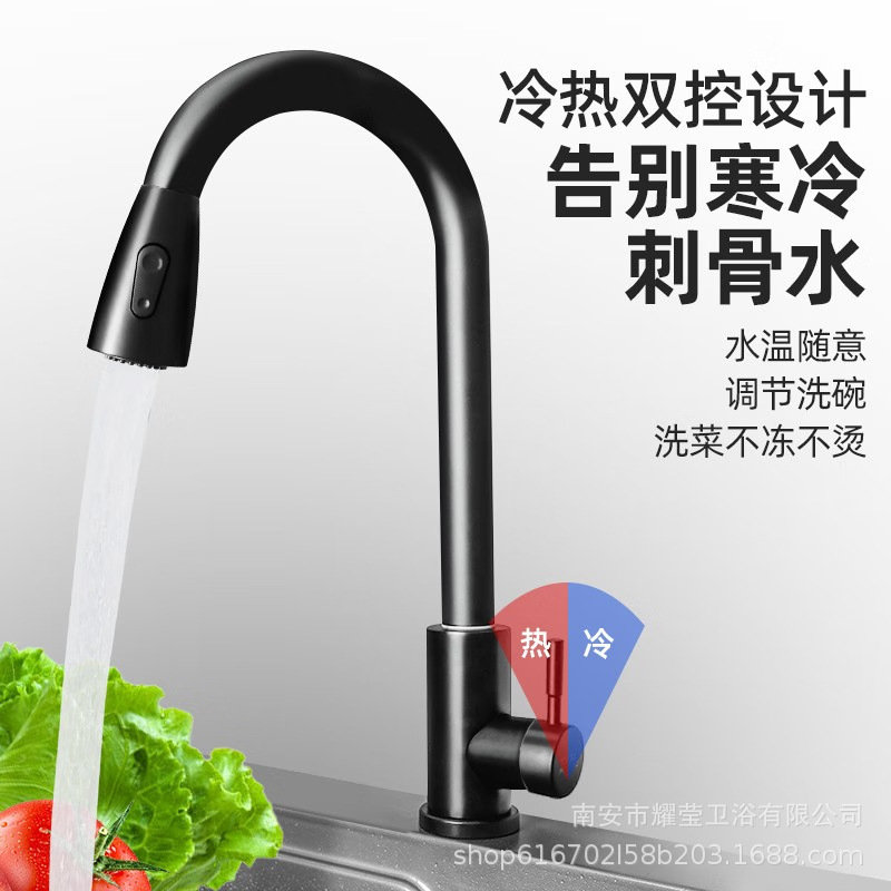Pull-out kitchen faucet, stainless steel cold and hot sink faucet, telescopic and rotating anti-splash sink faucet Specification drawing