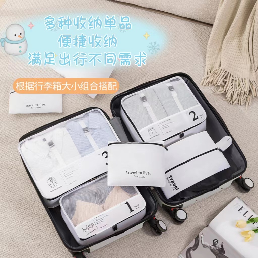 Travel storage bag, seven-piece set, luggage, clothing organization bag, travel clothes, underwear, portable separate storage bag details Picture