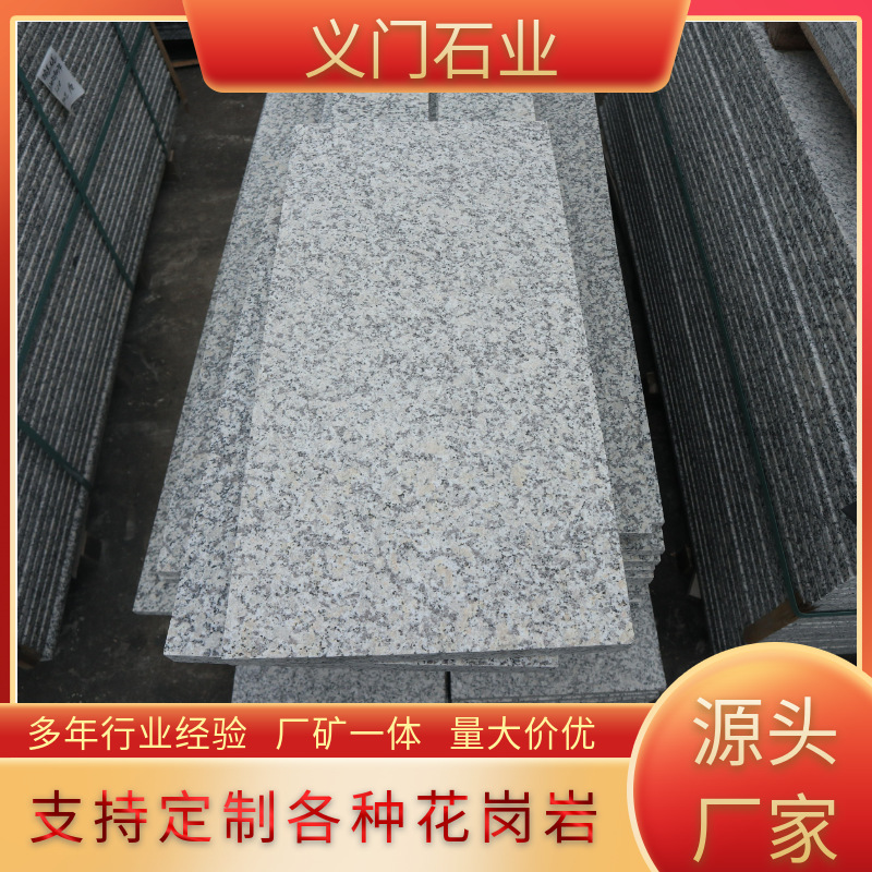 Natural marble, granite, white sesame, gray sesame, flamed board, outdoor square anti-slip floor tiles, black sesame stone Application Scenario