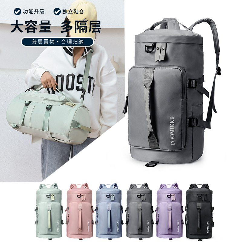 Wholesale of new three-in-one dry-wet separation travel bags, hand-held large-capacity backpacks, lightweight storage crossbody fitness bags Specification drawing