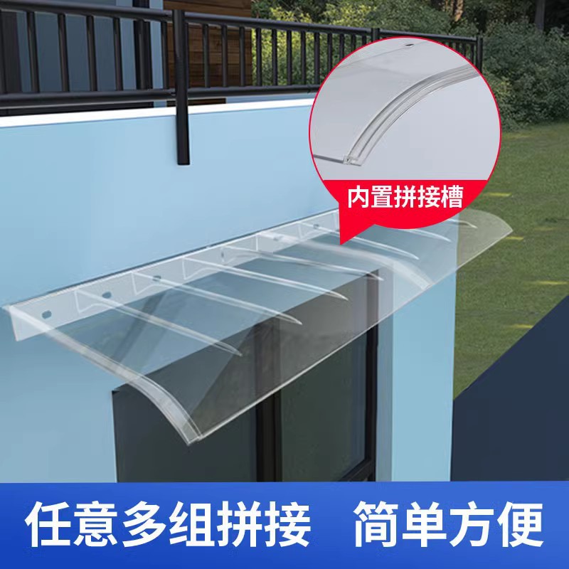 Balcony invisible canopy, outdoor rain shelter, window, household rain shield, rainproof plastic eaves, sunshade, waterproof Application Scenario