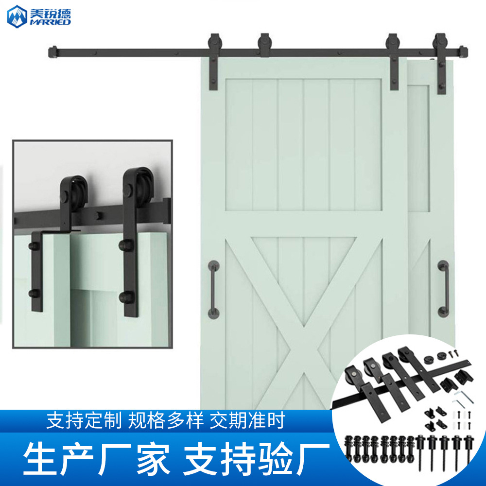 Simple single-track overlapping type barn door hanging rail, sliding door pulley track hanging rail, complete set of hardware accessories full figure