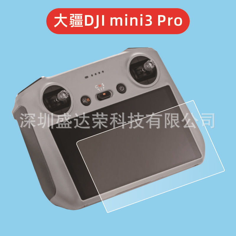Suitable for DJI RC 2 tempered film remote control glass film, DJI Mini3 Pro tempered film high-definition film details Picture