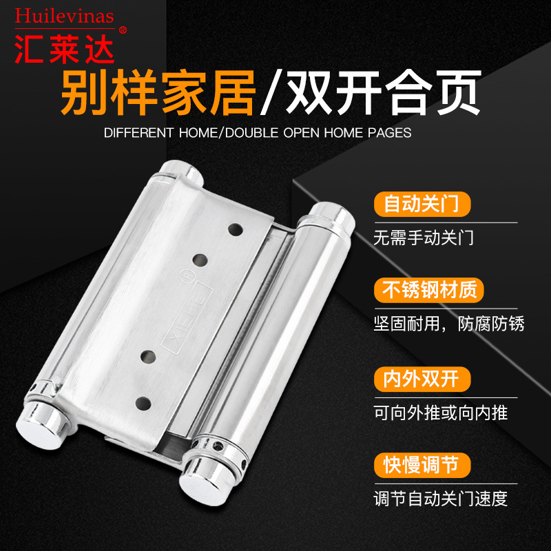 Stainless steel double spring hinge cowboy door hinge automatic closing bar bidirectional opening hinge fence door 3 inches 4 inches Specification drawing