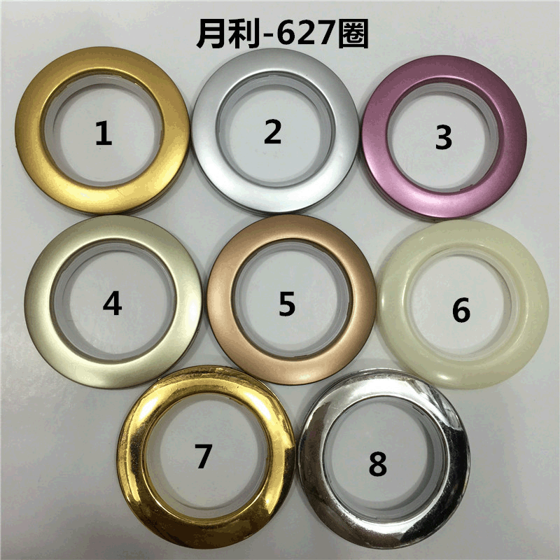 Factory direct sales of 627 curtains, nano rings, curtain accessories, nano rings, Roman rings, sound-absorbing and silent rings wholesale full figure