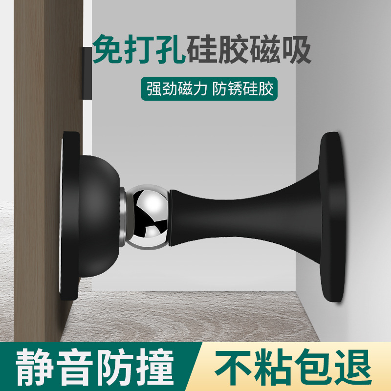 Silicone door stopper without perforation, a rear anti-collision tool for the main entrance door, a buffer against door collision, and magnetic attraction on the top of the door full figure
