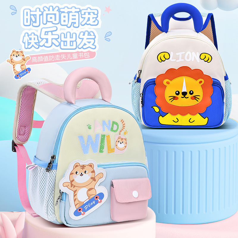 New kindergarten schoolbag with cartoon animal patterns, lightweight children 2, waterproof, ultra-light and load-reducing backpack for 1-3 years old 4 full figure