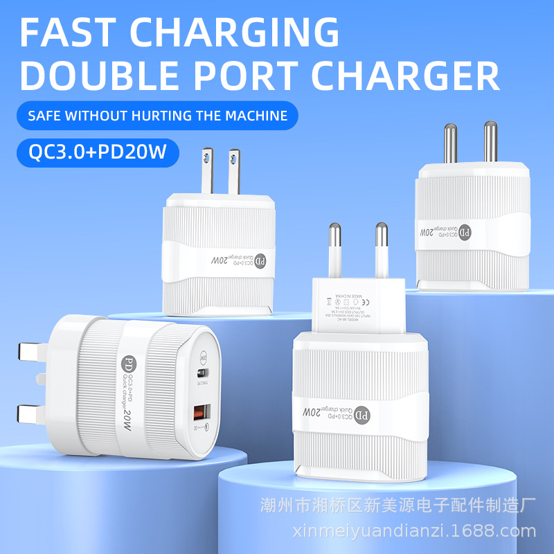 Cross-border British standard A+C super fast charging, European and American standard USB+type-C dual-port charger full figure