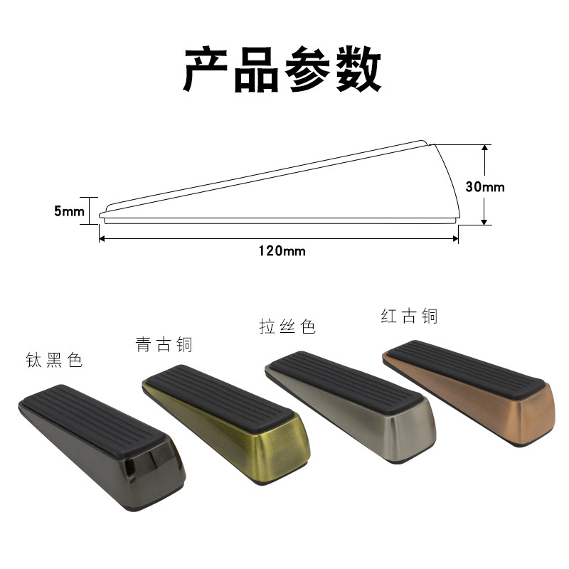 Mobile top door stopper, anti-collision door stop, zinc alloy door stopper, anti-slip rubber door plug, underground door stopper, top door stopper Specification drawing
