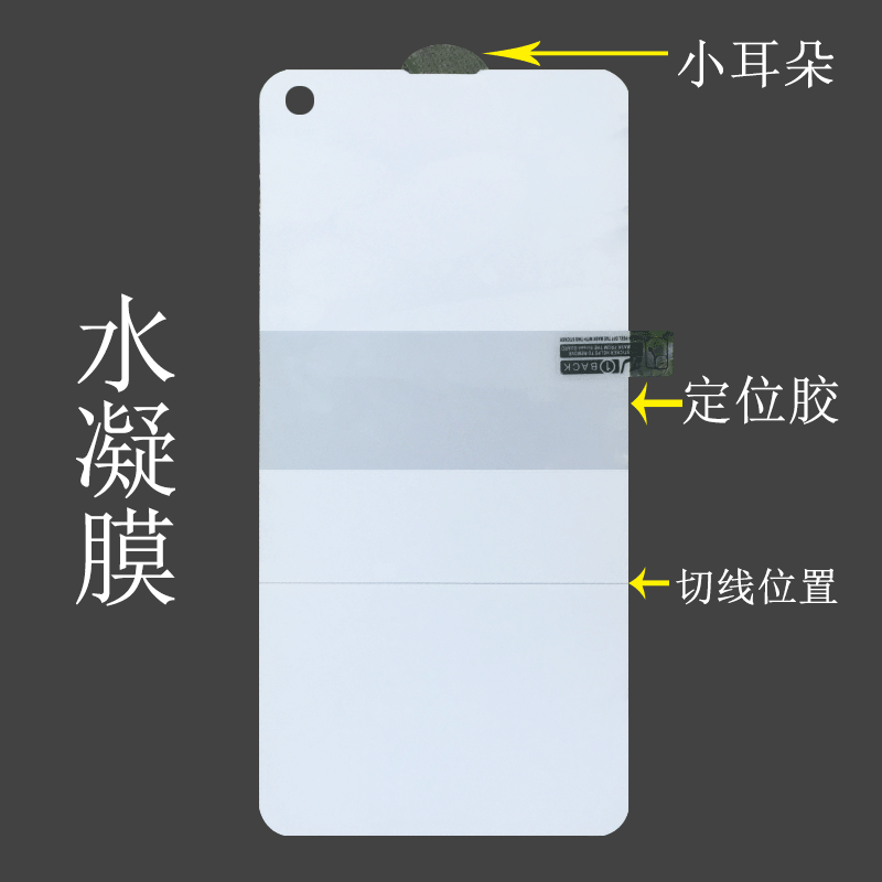 Suitable for Huawei mate70pro water condensation film P40/mate60pro/Nova8pro/ HONOR 60Pro soft film full figure