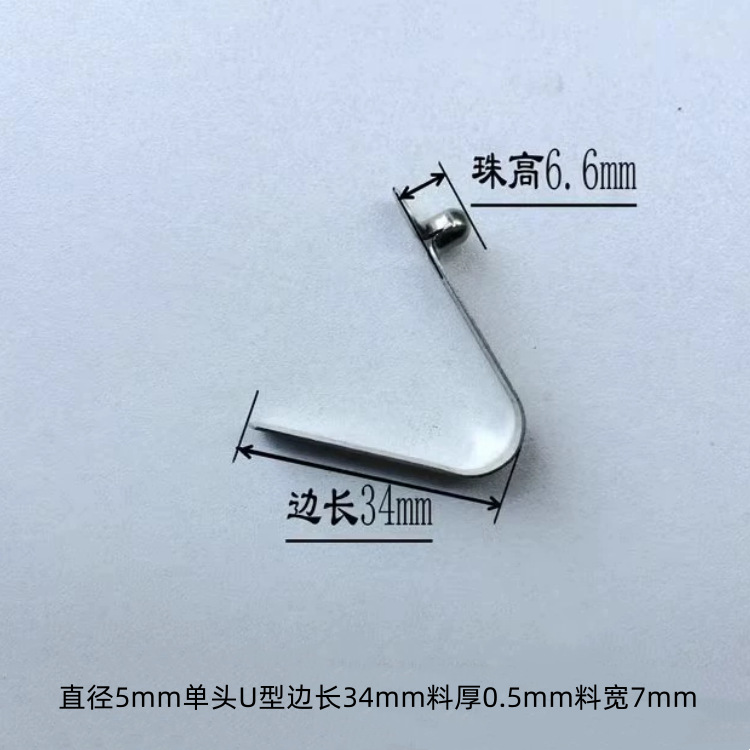Source supply: 5mm ball tube telescopic spring sheet, hollow positioning snap spring sheet, stamping parts, 65 manganese steel sheet details Picture