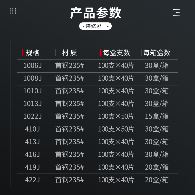 Pneumatic nail code U 1013 j422j1006j1010j1008j413j416j419j1022j nailed type door Application Scenario