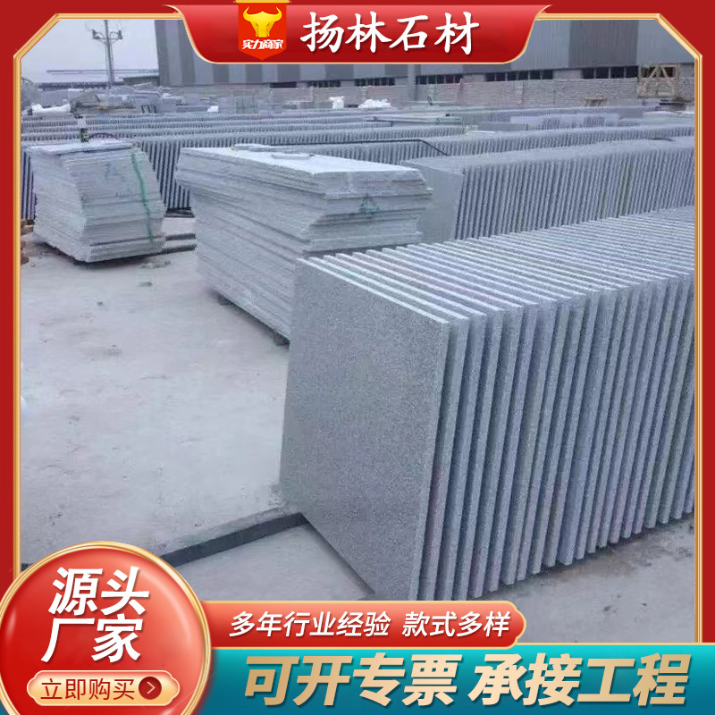 Granite stone, sesame, white, gray, black, yellow, rust stone, litchi face, square, flat and side curb stones, garden paving, flamed slabs full figure