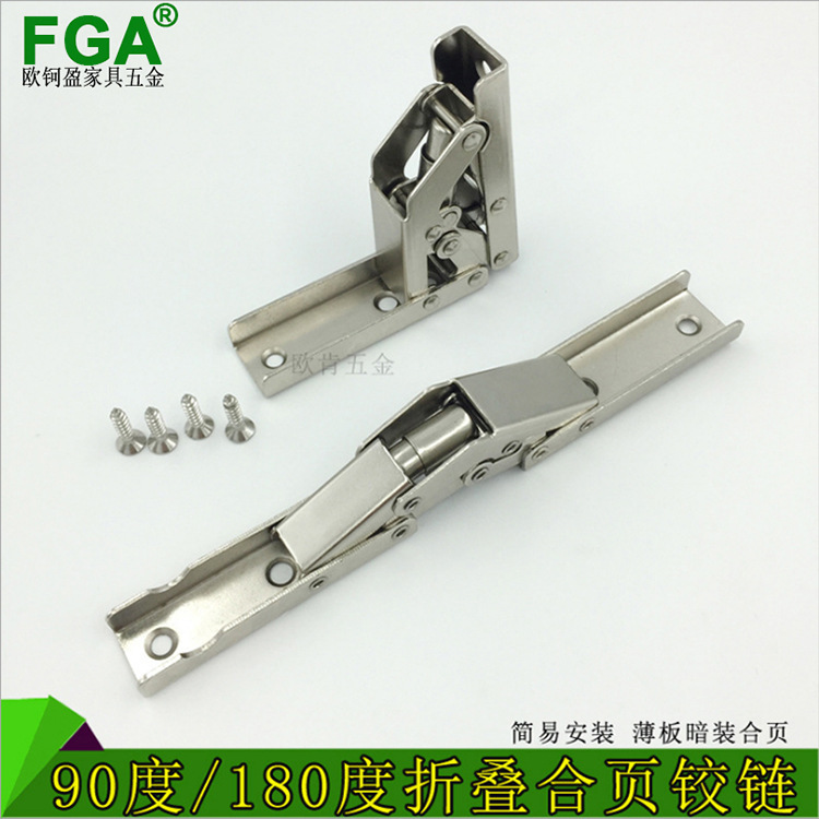 90-degree folding hinge, no-hole hinge, bridge hinge, 180-degree flat spring folding hinge hardware full figure