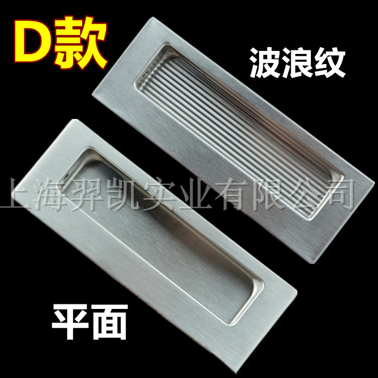 304 stainless steel concealed handle, embedded handle, invisible handle, drawer concealed handle, concealed buckle handle, tatami Item Picture