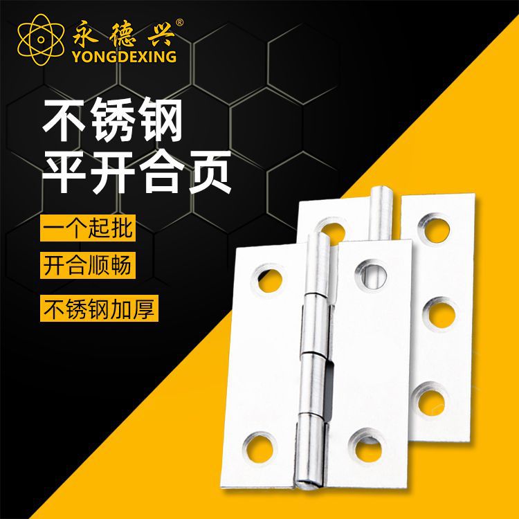 Stainless steel swing hinges for doors and Windows, 1-inch, 1.5-inch, 2-inch, 3-inch, 4-inch folding hinges for wooden boxes and bags Specification drawing