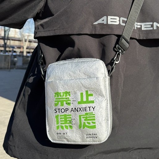 Retro lightweight waterproof small square bag, mobile phone bag, unisex sports and fitness bag, creative printed single-shoulder crossbody bag full figure
