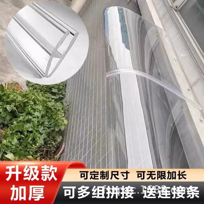 Transparent canopies, invisible canopies without brackets, thickened eaves, balconies, rain shelters, charging pile canopies, cross-border labeling and consignment Specification drawing