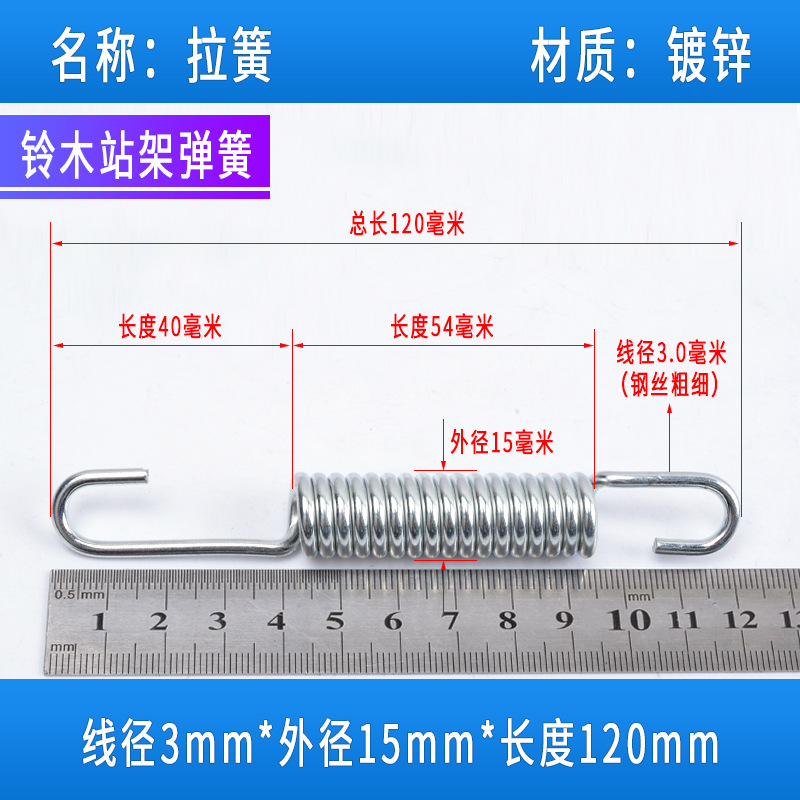 Spring large tension spring belt hook 1.7/3.0 electric barrier gate oven accessories stainless steel long spring undefined