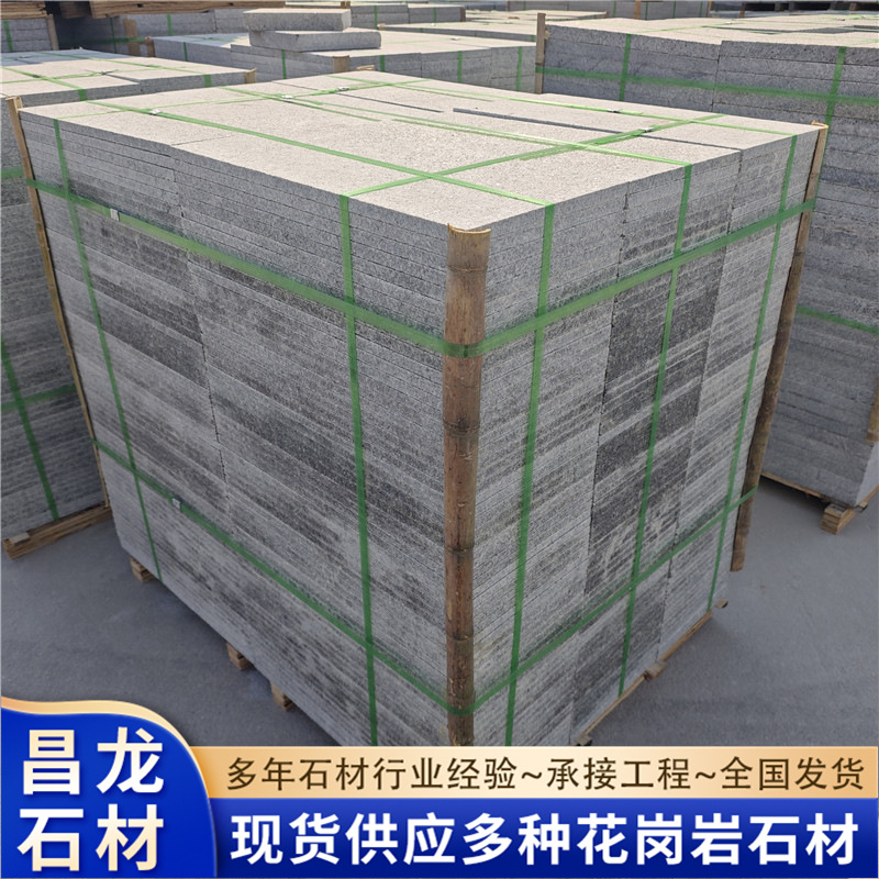 Granite engineering slabs, sesame grey slabs, flamed surface square bricks, outdoor paving stones, grey matte pebble surface full figure