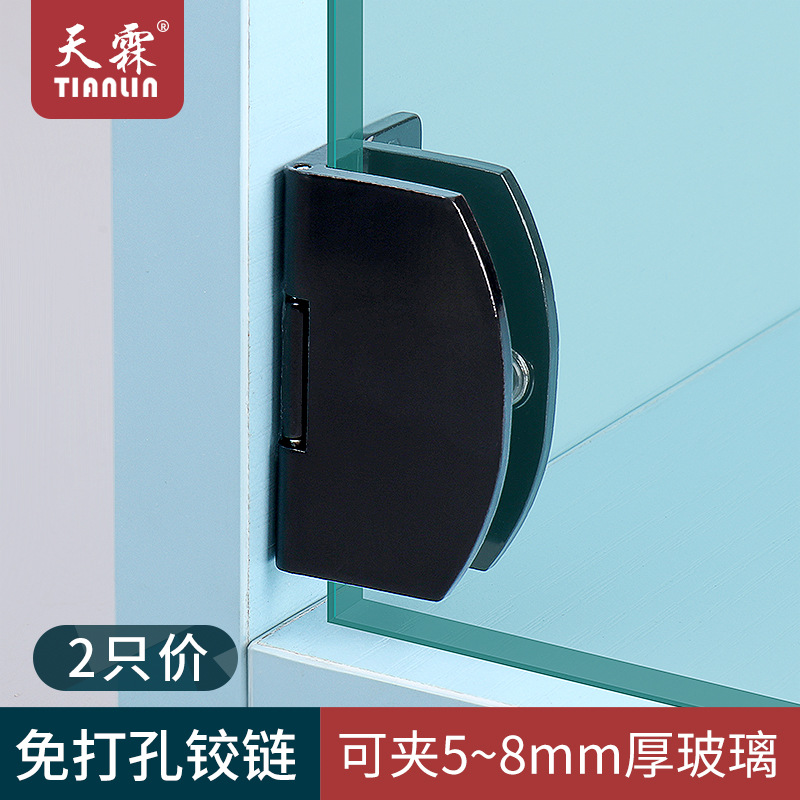 Recommended glass hinge frameless wine cabinet, cabinet display cabinet, glass door hinge fixing clip 90-degree positioning full figure