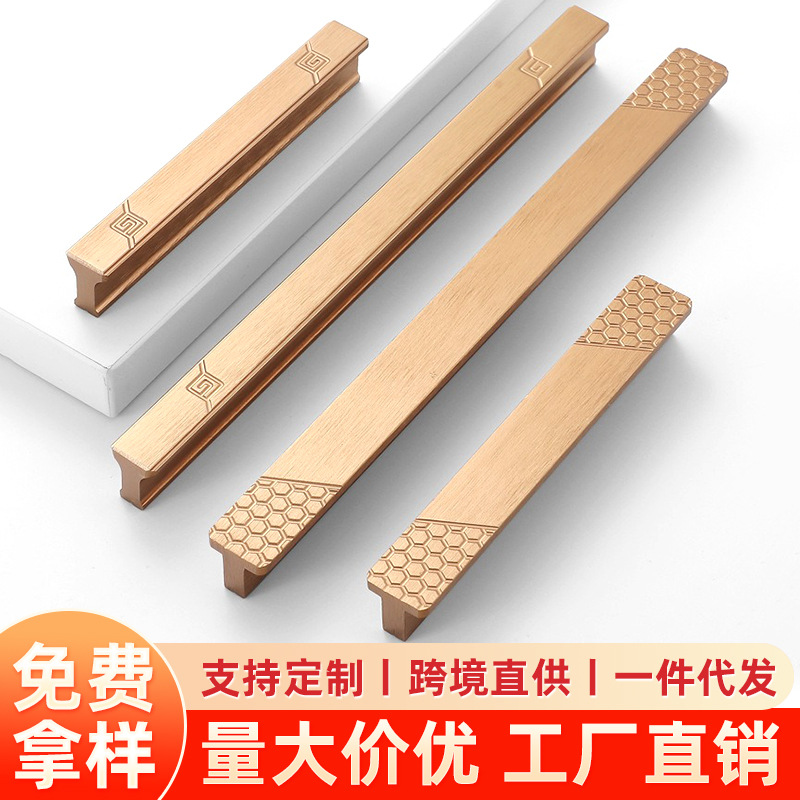 New Chinese-style simple cabinet door handle square long pull, aluminum alloy home decoration cabinet, shoe cabinet, drawer, wardrobe small handle full figure