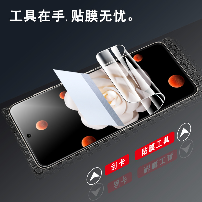 HONOR Magic Vflip protective film, high-definition invisible water condensation film, foldable phone film, front and back, inner and outer soft film Application Scenario