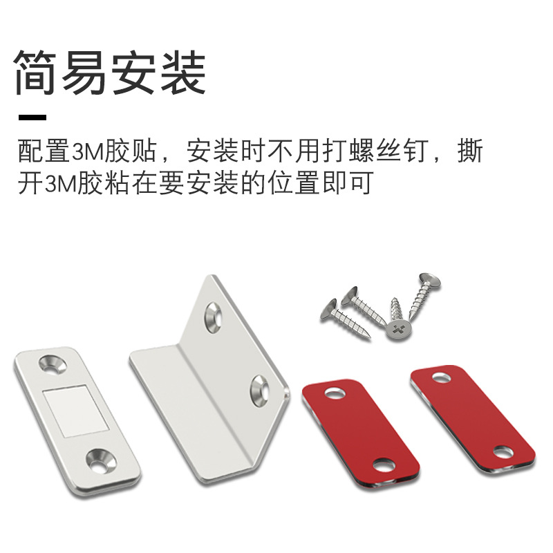 Cabinet suction strong magnetic touch, no need for drilling, invisible door suction, thin sheet magnetic sliding door, drawer hidden door, clothes, cabinet suction accessories Application Scenario