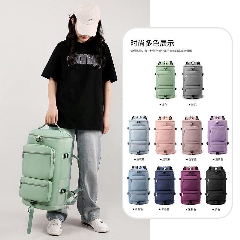 Multi-purpose casual travel bags for men and women, large-capacity dry-wet separated fitness bags, double-shoulder short-distance luggage bags, printed with logos full figure