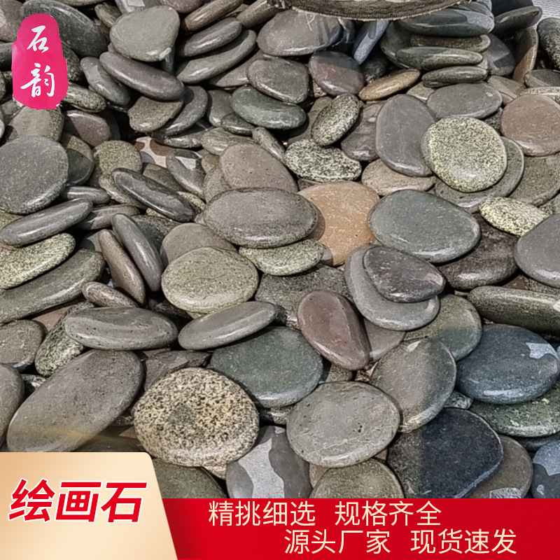 Direct supply of children's painted raw stones, DIY hand-painted stones, flat stones, flat stones and painted stones from the painting stone manufacturer Specification drawing