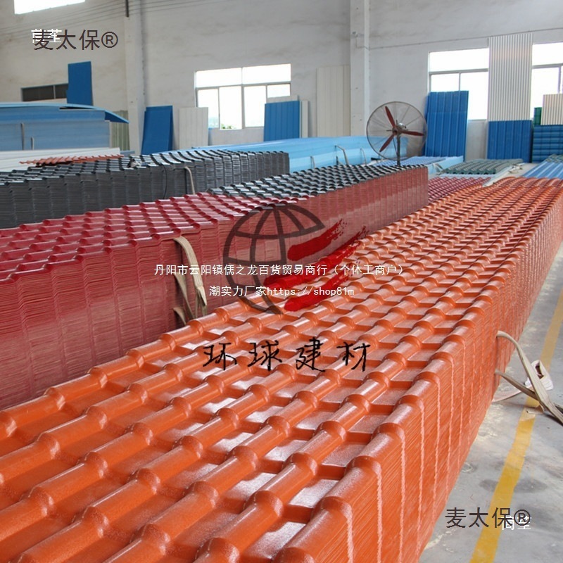 2M pvc plastic tiles, resin tiles, anti-corrosion PVC color tiles, iron sheet tiles, color steel plastic steel tiles, asbestos tiles, Mattabao Application Scenario
