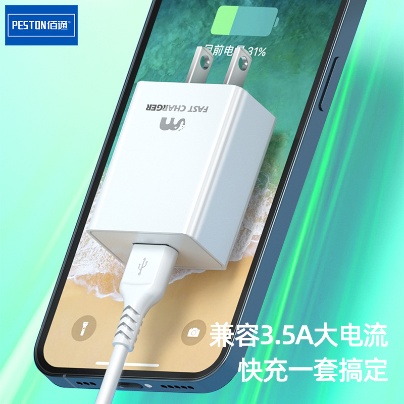 The Baitong K17 mobile phone 3.5A Fast Charging Type-C Android set is suitable for iPhone data cables and USB charger heads details Picture