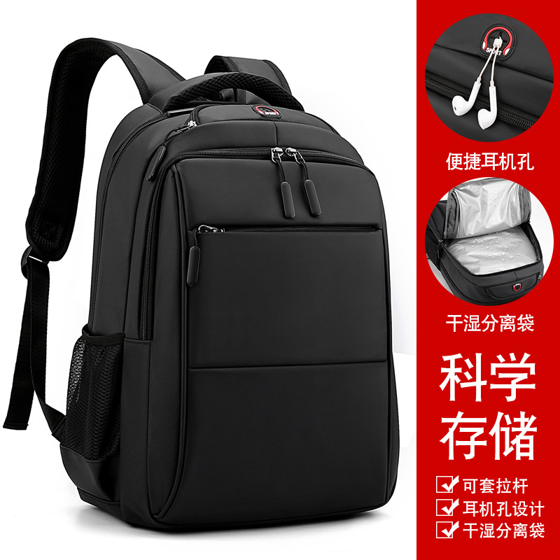 【 Customized 】 Cross-border computer backpack, men's high-end backpack, Black large-capacity schoolbag Backpack details Picture