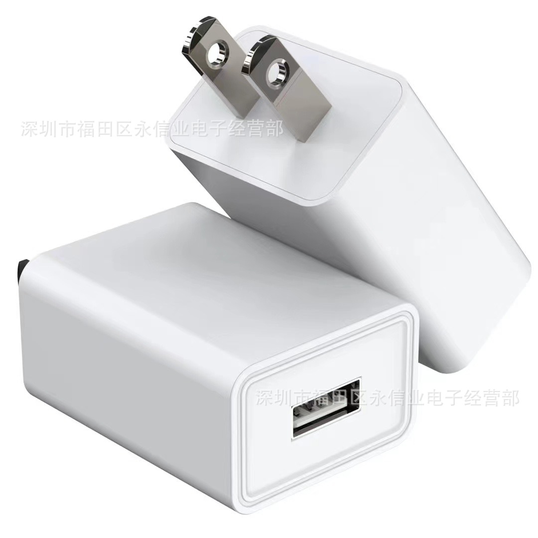 The 5v2a charger is suitable for the Rice usb mobile phone charging head, a multi-functional universal small household appliance fast adapter Specification drawing
