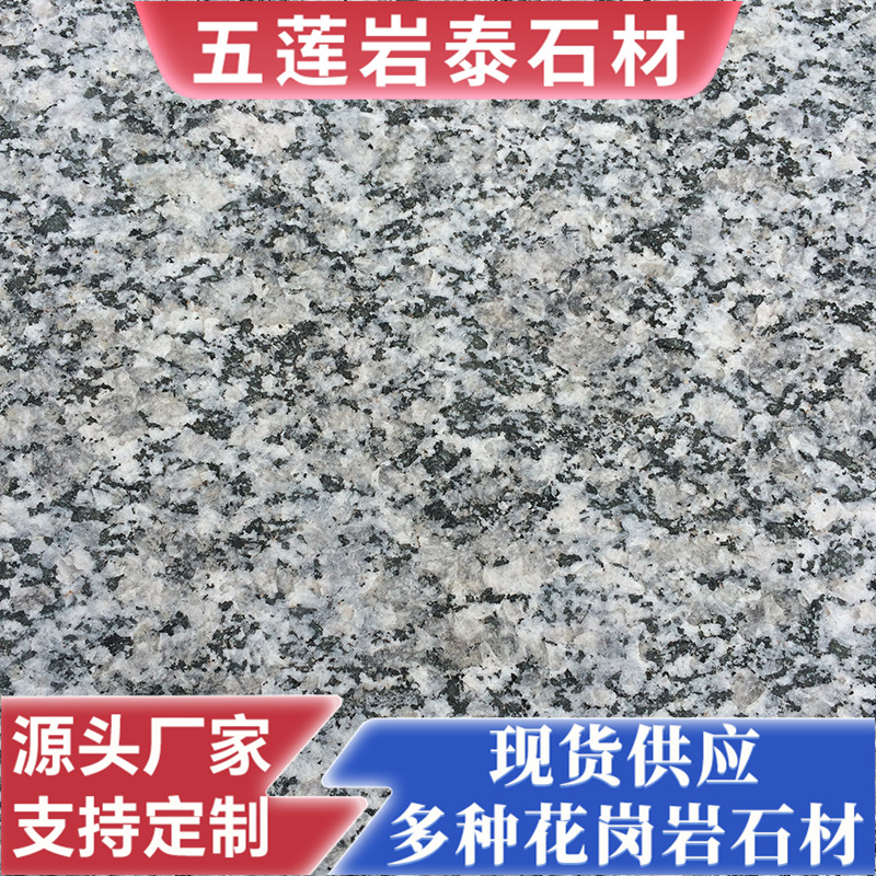 Granite sesame grey flamed stone, 3 cm stone slabs for outdoor courtyard road paving, litchi surface engineering slabs details Picture