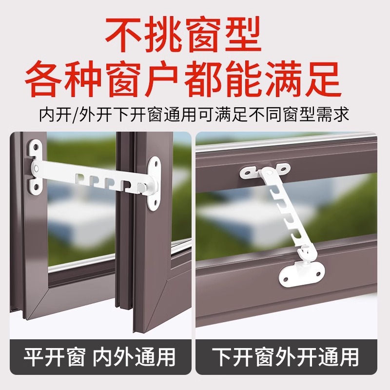 Window snap limiters, plastic steel and aluminum alloy children's safety locks, door and window wind braces, fixators, hook locks, angles details Picture