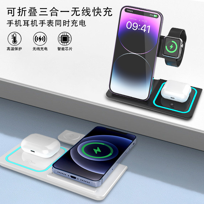 Wholesale of new iPhone headphones, watches, foldable phone stands and three-in-one wireless chargers