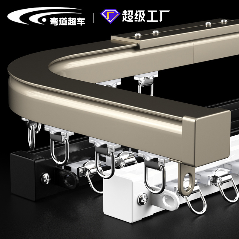 2.5MM extra-thick heavy-duty curtain rail, aluminum alloy silent curtain rail, top-mounted single rail and double rail curtain slide rail full figure