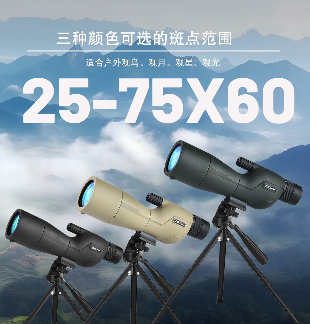 Free Tiger Telescope, high-power, high-definition, waterproof astronomical telescope, mobile phone photography and video recording, bird-watching mirror, outdoor observation pic 11