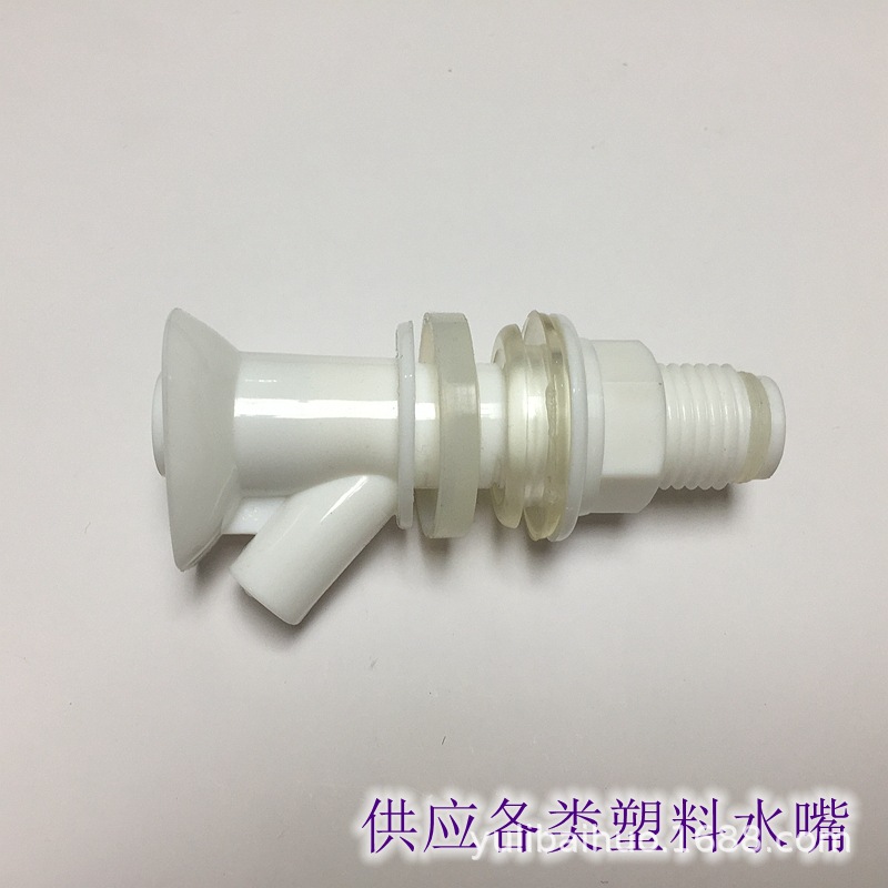 Factory direct sales of juice bottles, button plastic faucets, refrigerators, water spouts, insulated boxes, valve repair parts full figure