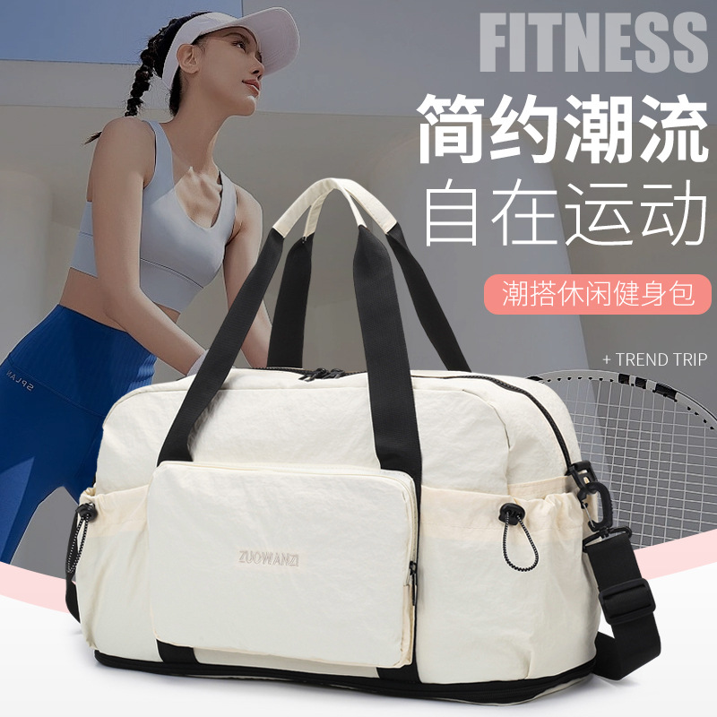 New foldable travel bag for short business trips, large-capacity carry-on bag, dry and wet separation, and expandable fitness bag full figure