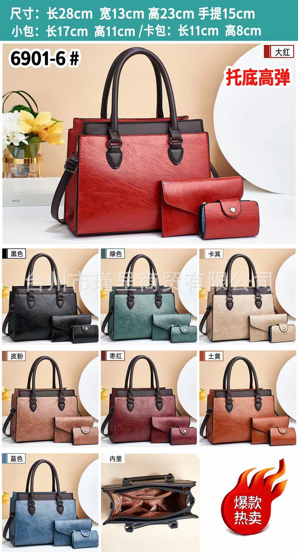 High-end handbag 2023 new style fashionable mother and child bag, three-piece set, single-shoulder bag, large capacity, elegant and retro women's bag Application Scenario