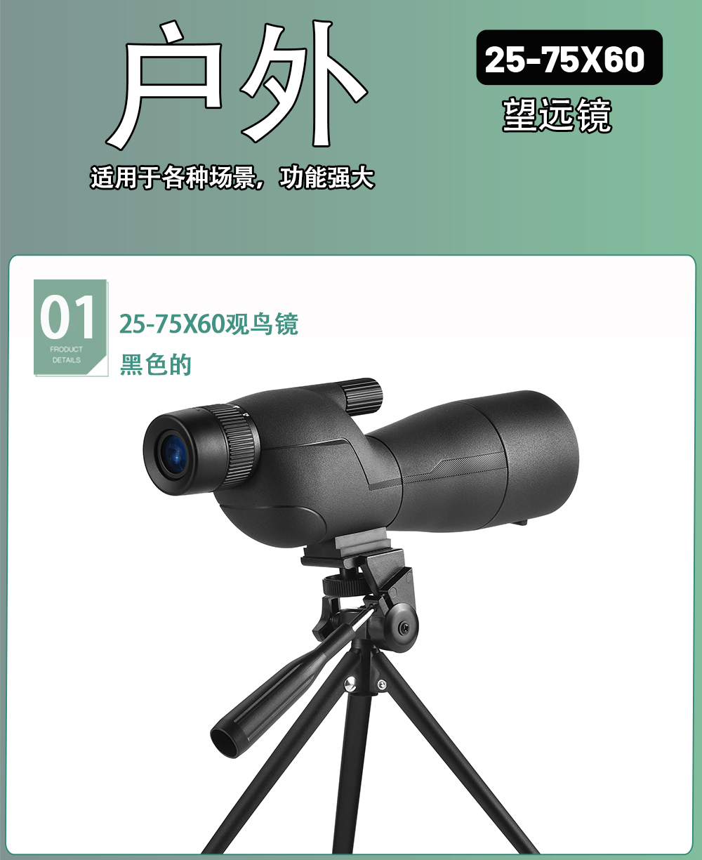 Free Tiger Telescope, high-power, high-definition, waterproof astronomical telescope, mobile phone photography and video recording, bird-watching mirror, outdoor observation pic 2