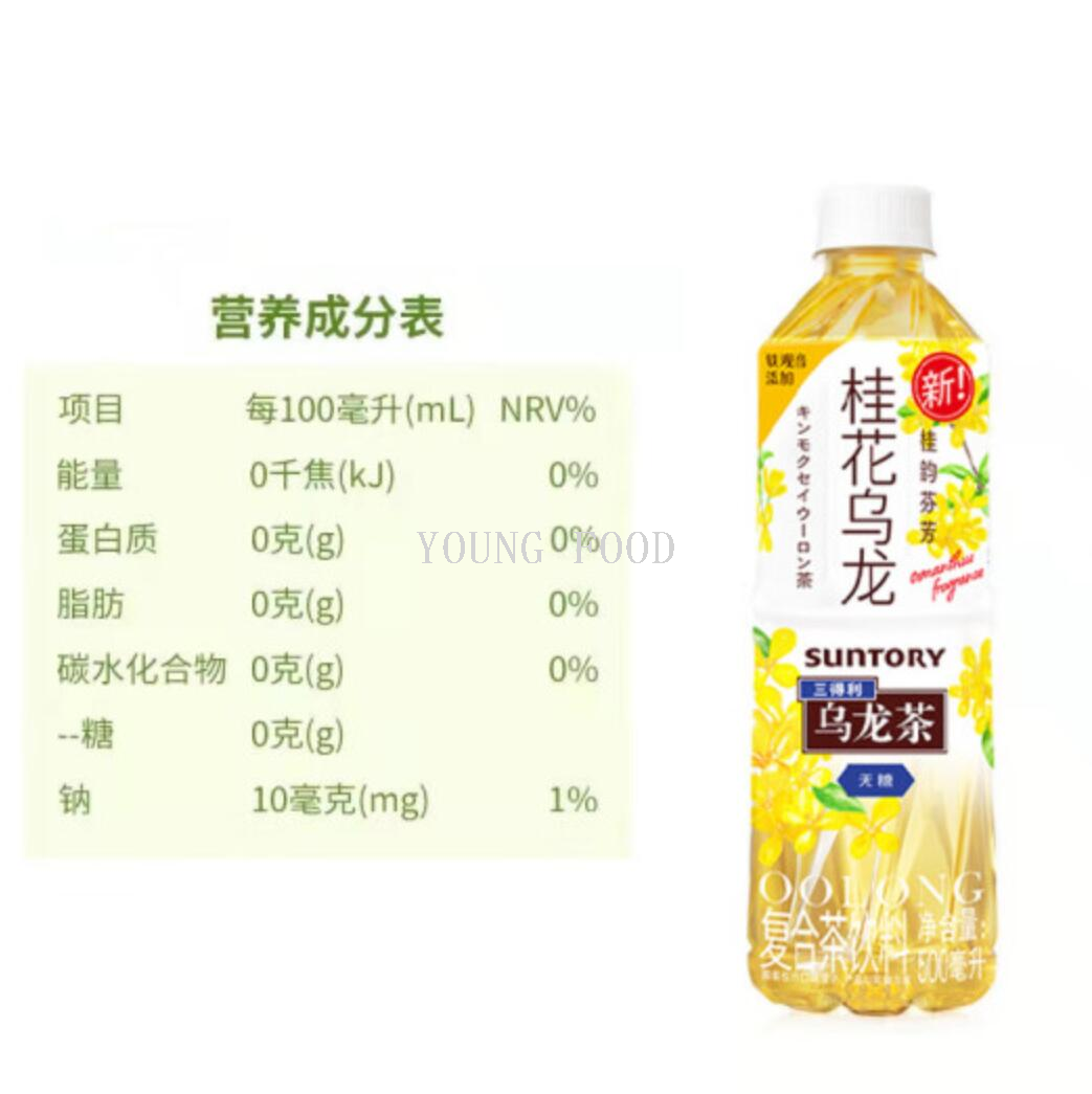 批发包邮!GLENGARRY休闲零食饮料 三得利乌龙茶 茉莉/橘皮500ml详情7