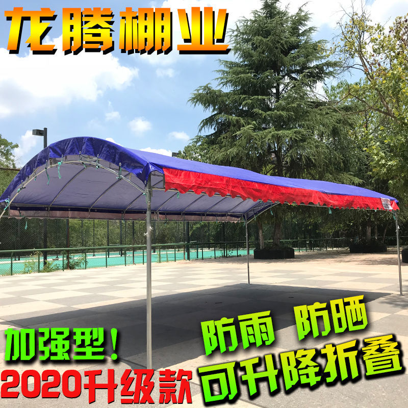 In rural areas, mobile banquet tents, sunshade stalls, wedding banquets, red and white events, outdoor parking sheds, and lively Zhao Zhou Specification drawing