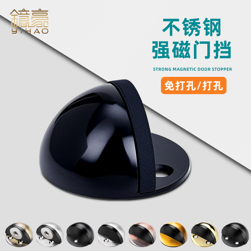 Stainless steel non-perforated turtle-top door with magnetic door top anti-collision device, 304 non-perforated semi-circular door stop full figure